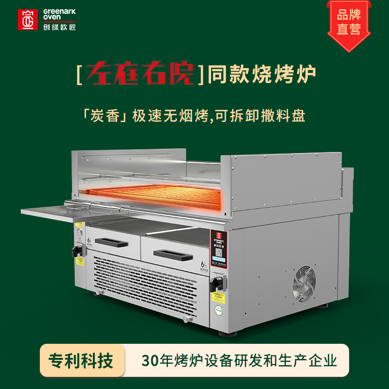 老板电器新专利发布：燃气灶技术再升级烹饪效率大幅提升！